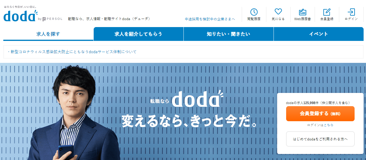 doda